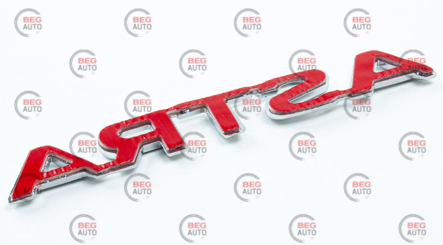 эмблема багажника "ASTRA" 129х18мм OPL1010 - зображення 2