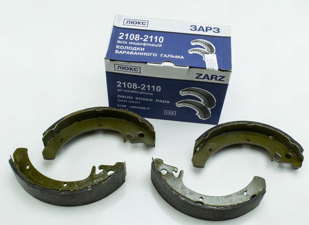 колодки торм.задние 2108-10 (ЗАРЗ) ЛЮКС в упак.