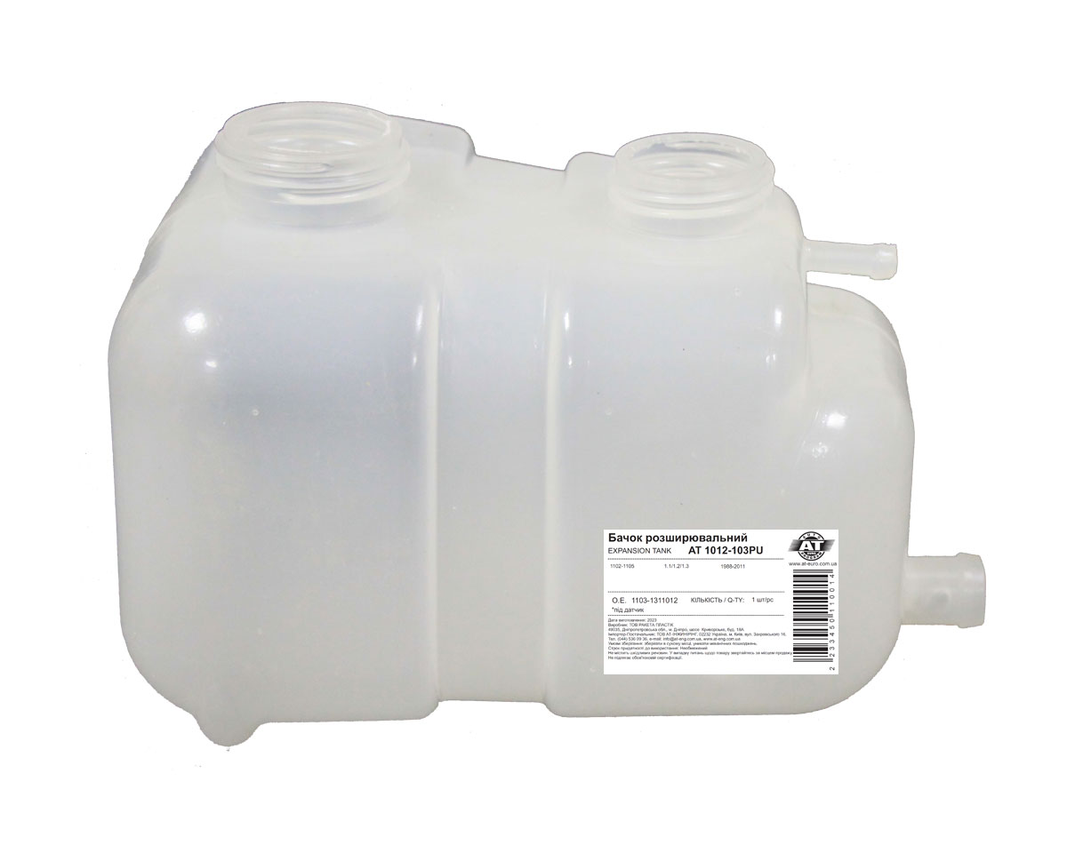 бачок расширит.Славута 2 горл.  (AT)