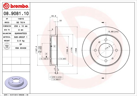 Гальмівний диск