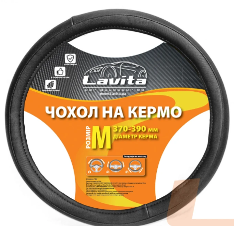 чехол руля  M  кожзам  (37 - 39 см)  черный Lavita  перфорированный