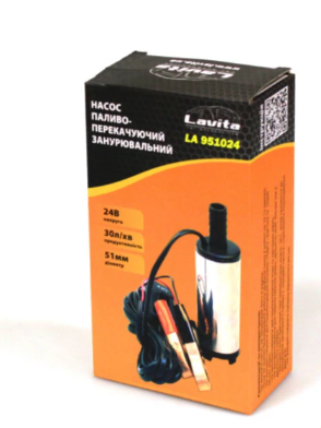 насос для перекачки топлива погружной 24В/30л/d51/штуцер 19мм Lavita LA 951024 - зображення 2