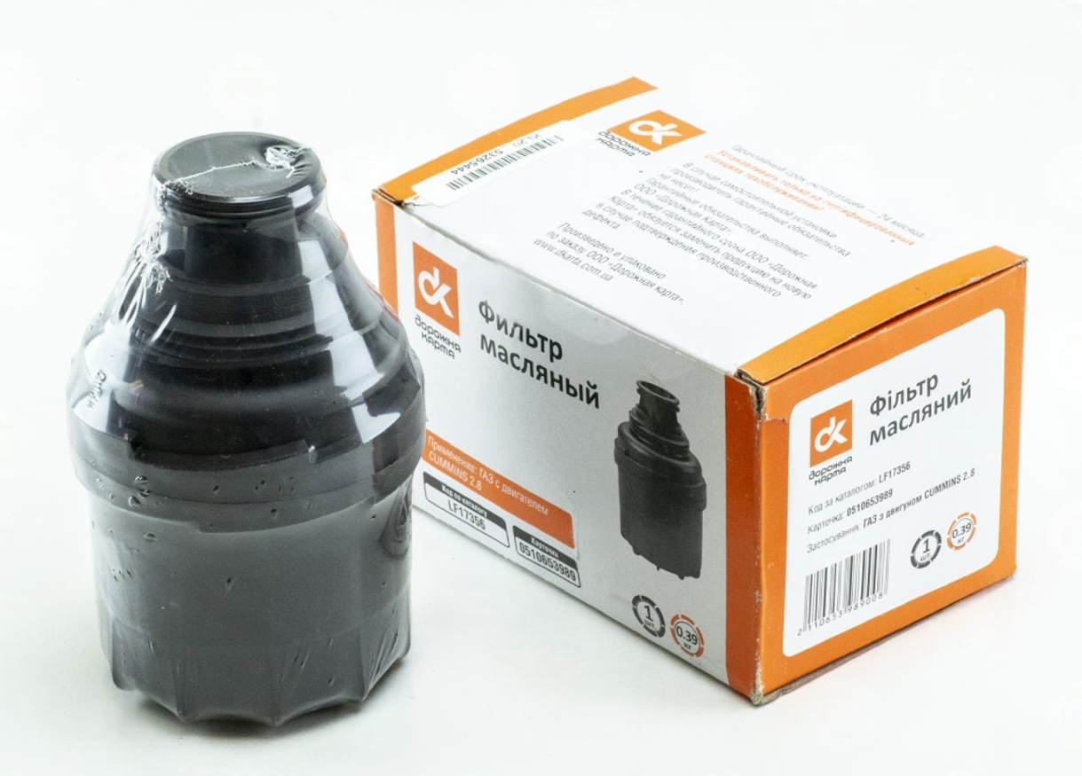 фильтр масл.Газель дв.Commins 2.8 (Fleetguard) пластик