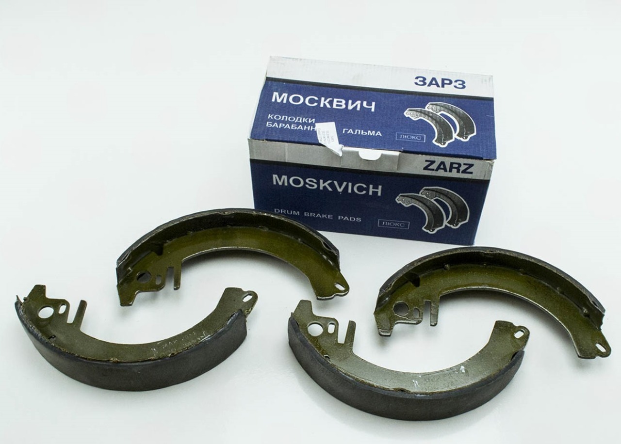колодки торм.задние М-412 (ЗАРЗ) ЛЮКС в упак.