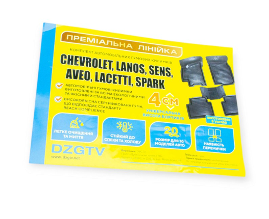коврики салона Daewoo Lanos  борт 4см, с перемычкой Дубно 301303 - зображення 2