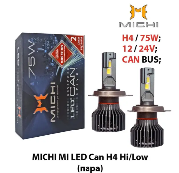 лампа LED H4 12V-24V MICHI Can 75W 5500K 5300L радиатор с вентилятором H4 Michi Can 75W LED - зображення 2