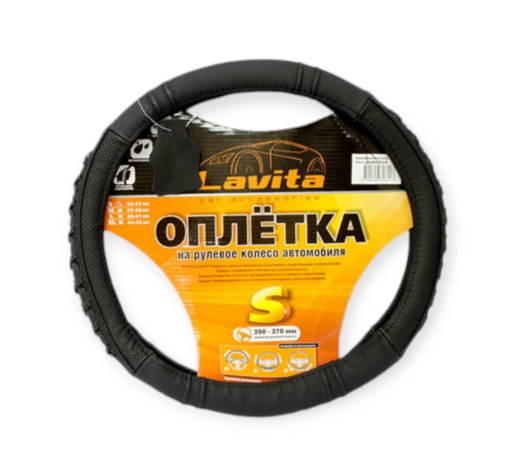 чехол руля  L  кожа  (39 - 41 см)  черный Lavita  2 перфор. вставки с переплетом