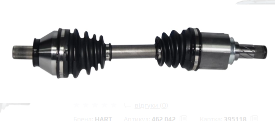 привод передний Land Rover Freelander 2.2D 06-> левый L  (HART)