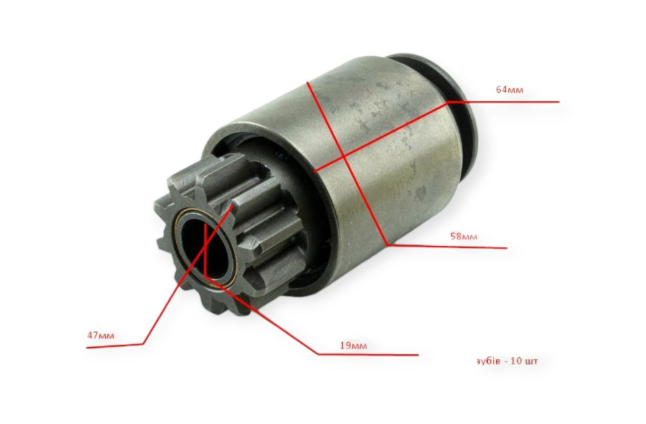 бендекс КАМАЗ редукт. (Евро-0,1,2) на стартер БАТЭ (BEAND) 5432-3708/5432-3708-20 - зображення 3
