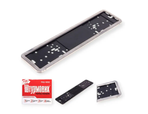 рамка под номер  нержавейка  книжка Штурмовик