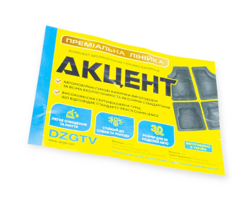 коврики салона универсальн. Акцент  борт 1см, клетка Дубно 301300 - зображення 2