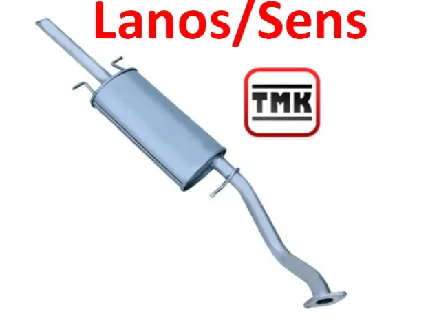 глушитель Lanos-Sens <овальный> (Тернополь ТМК)