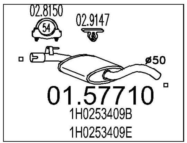 Средняя часть выхлопной системы (Резонатор)