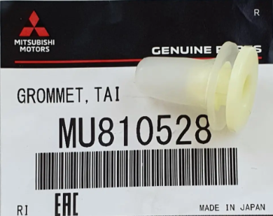 Кліпса пластикова