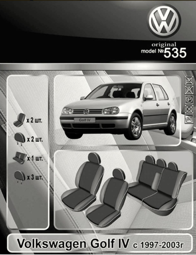 чехлы салона Volkswagen Golf 4 1997-2003 хэтчбек раздельная "ткань" черно-черные