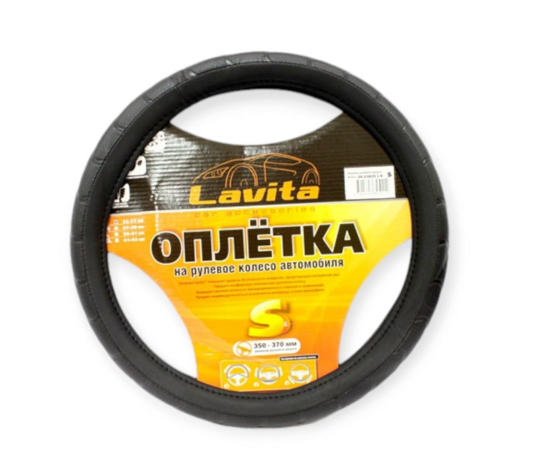 чехол руля  XL  кожзам  (41 - 43 см)  черный Lavita  перфор. вставка