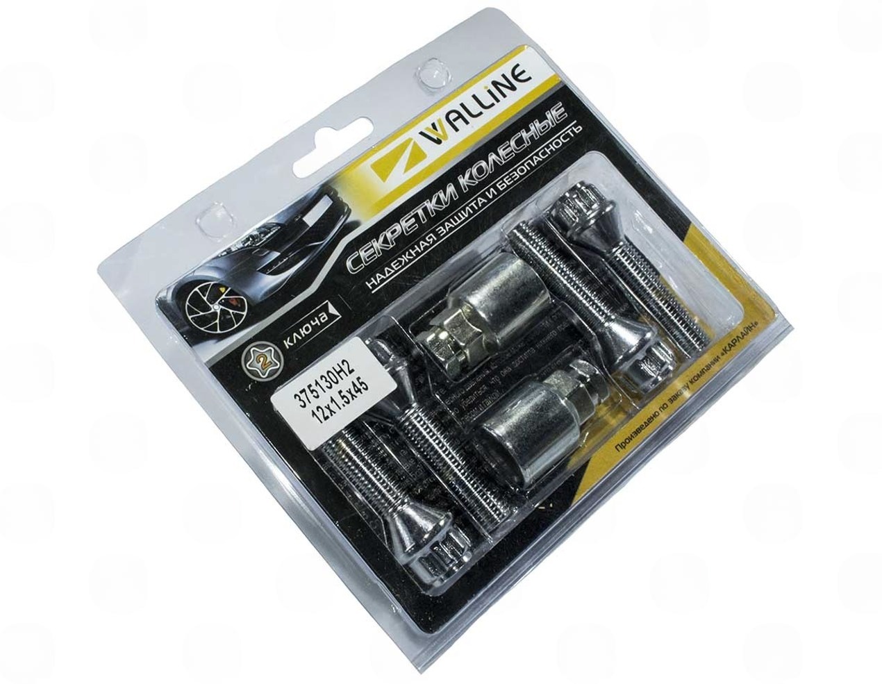 Болт кол. ХРОМ 12х45 (ш 1,5) конус, секретки (2ключа)(4шт)