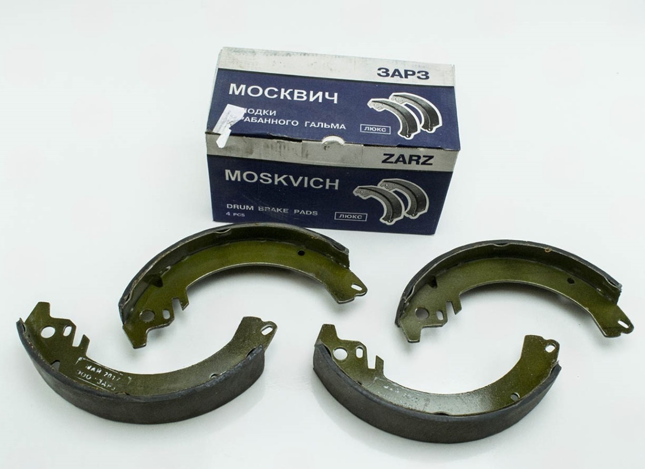 колодки торм.задние М-2141 (ЗАРЗ) ЛЮКС в упак.