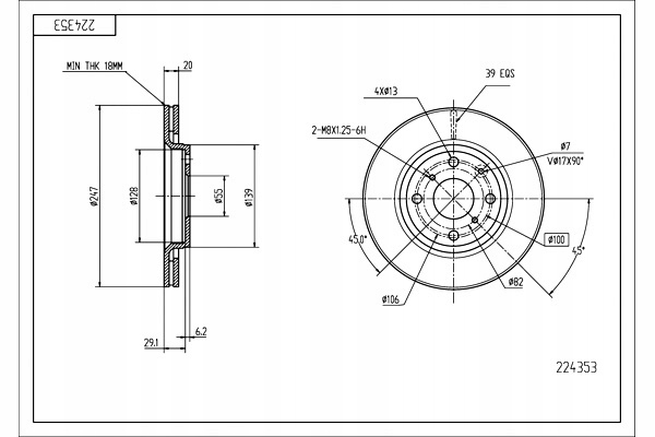 диск тормозной пер. Citroen C1, Peugeot 107, Toyota Aygo 05-> (d247x20mm)  (HART)