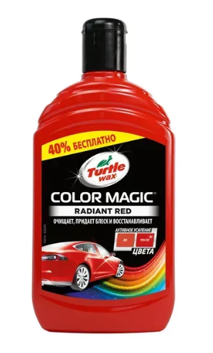 Поліроль кольорозбагачений TURTLE WAX Color Magic / червоний / 500мл. /