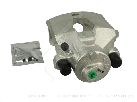 суппорт пер. VW Golf, Skoda Fabia, Octavia, Rapid 96-> левый L  (HART) 063 101 - зображення 3