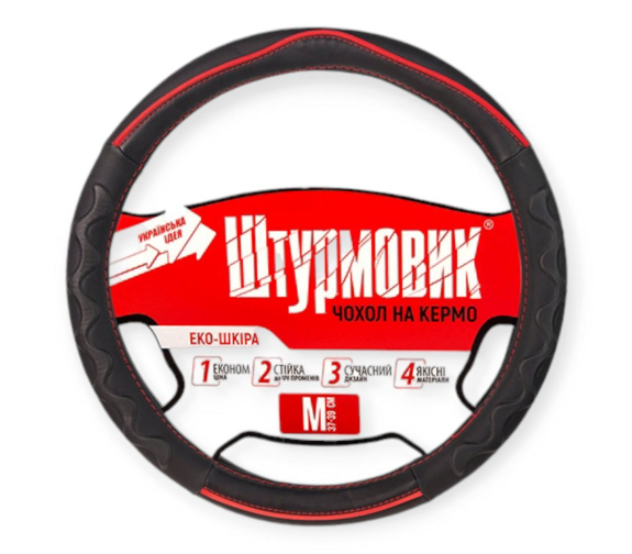 чехол руля  M  экокожа  (37 - 39 см)  черный Штурмовик  2 прорезиненных вставки волной, серая полоса