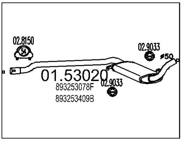 Средняя часть выхлопной системы (Резонатор)