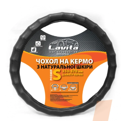 чехол руля  S  кожзам  (35 - 37 см)  черный Lavita  рефленный