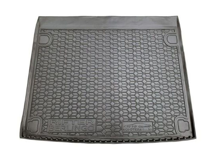 коврик багажника Citroen Berlingo/Peugeot Rifter 2019-> пассажирс. корот. база