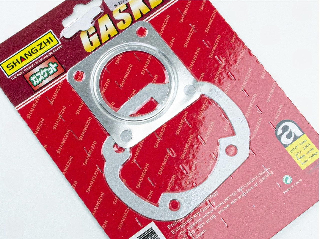 прокладки цилиндра SUZUKI LETS-50