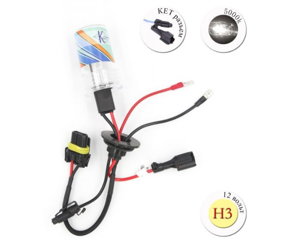 Лампа ксеноновая H3 12V 5000K КВАНТ AC