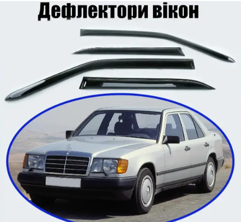 ветровик Mercedes E-klasse W-124 сед 1984-1997 (скотч) VIP Китай