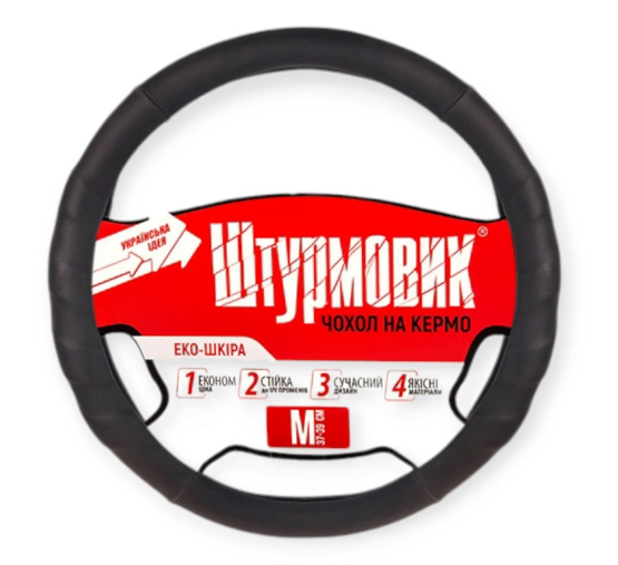 чехол руля  M  экокожа  (37 - 39 см)  черный Штурмовик  2 перфор. рефленные вставки