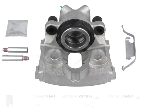 суппорт пер. BMW 3 (E46), X3 (E83) (97-07) (+ к-т напр, смазка, прж.) правый R  (HART)