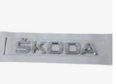 эмблема багажника "SKODA" 2009-2019