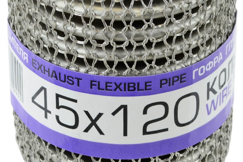 гофра 45х120  3-х слойная (EuroEx) интерлок, кольчуга 45х120K - зображення 2