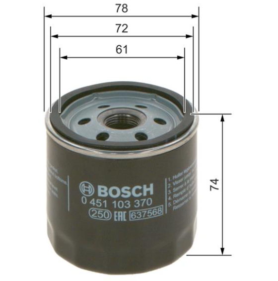 Масляный фильтр