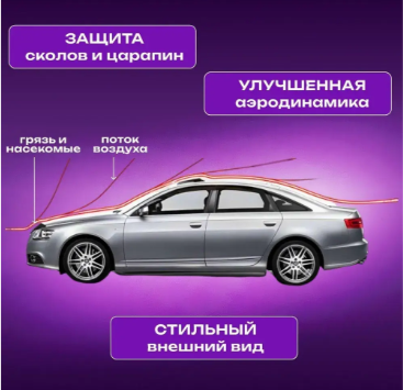 мухобойка Hyndai Elantra сед 2006-2011  VIP Китай