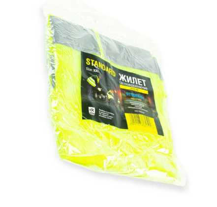 жилет светоотражающий XL салатовый   65 г/см2  Standard ST-0504-53 - зображення 2