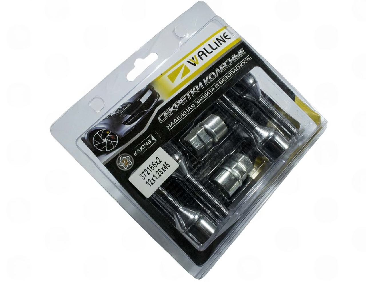 Болт кол. ХРОМ 12х42 (ш 1,25) конус, секретки (вращ кольцо 2ключа)(4шт)