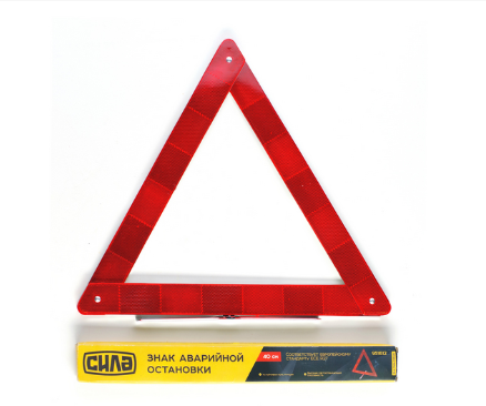 знак аварийной остановки в картон. уп. Сила