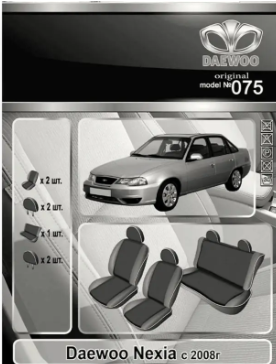 чехлы салона Daewoo Nexia c 2008-> седан цельная "ткань" черно-серые