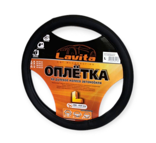чехол руля  L  кожзам  (39 - 41 см)  черный Lavita  перфорированный