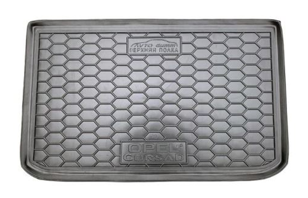 коврик багажника Opel Corsa D 2006-2014 (5 дв.) верхняя полка