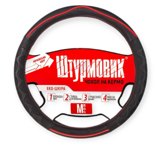 чехол руля  M  экокожа  (37 - 39 см)  черный Штурмовик  2 перфор. рефл. вставки, красн полоса и шов