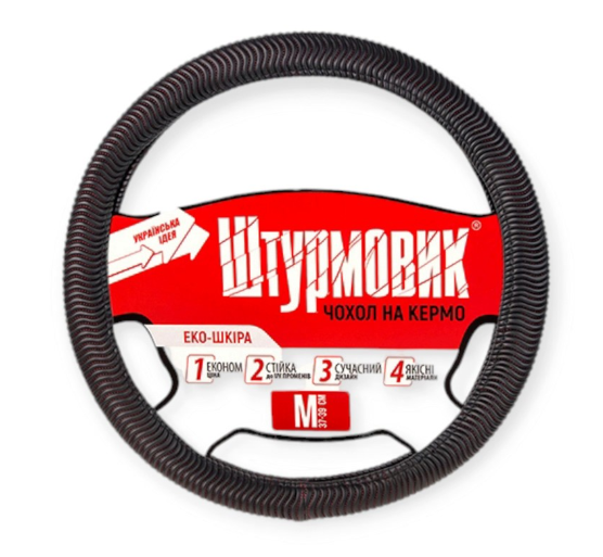 чехол руля  M  экокожа  (37 - 39 см)  черный Штурмовик  рефленный под жабра