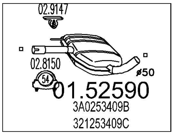 Средняя часть выхлопной системы (Резонатор)
