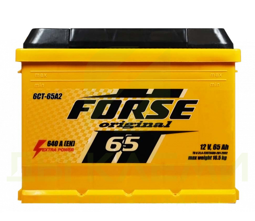 Аккумулятор FORSE  65Ач 640А Original (L2) (1)
