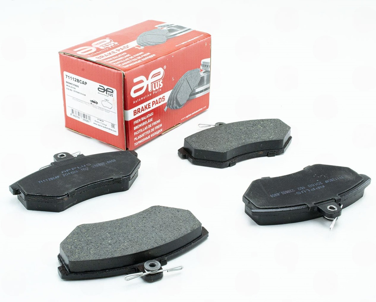 колод.торм. пер. Audi 80 (83-87), Passat B3-B4 (86-93), Golf (86-91) тонкая  (APLUS)