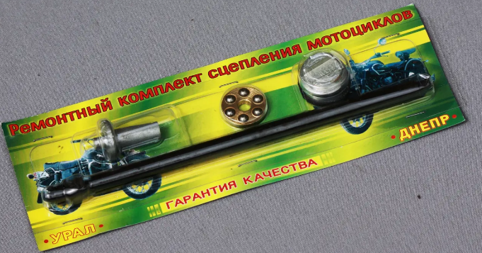 ремкоплект сцепления Урал